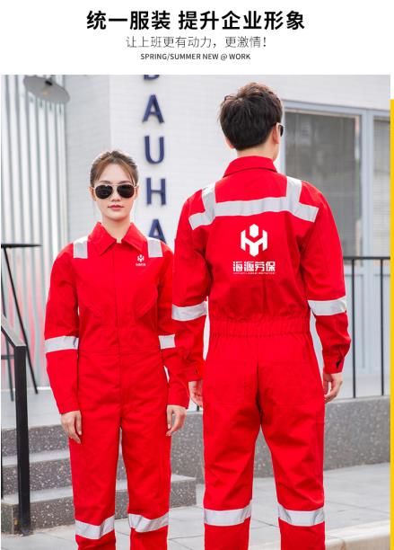 勞保工作服什么價格哪家質量好